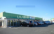 【スーパー】ヤマトストアー 吉田方店まで4349ｍ