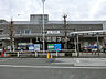 周辺：【駅】藤が丘(神奈川県)まで1522ｍ