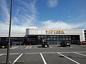 【レンタルビデオ】TSUTAYA 丸亀郡家店まで776ｍ