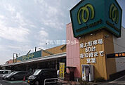 【スーパー】マミーマート柏若葉町店まで523ｍ