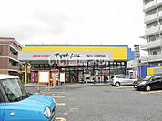 【ドラッグストア】マツモトキヨシ柏旭町店まで1294ｍ