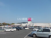 【スーパー】イオン 光店まで2750ｍ