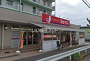 【ディスカウントショップ】ジェーソン柏松葉町店まで1185ｍ