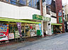 周辺：【スーパー】FRESH HOUSE(フレッシュハウス) 鍛冶屋町店まで148ｍ