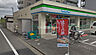 周辺：【コンビニエンスストア】ファミリーマート 相模原四丁目店まで619ｍ