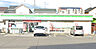 周辺：【コンビニエンスストア】ファミリーマート白水店まで761ｍ