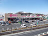 周辺：【スーパー】マックスバリュ 長久手店まで480ｍ