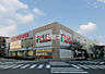 周辺：【スーパー】FEEL RISE(フィールライズ) 植田店まで496ｍ