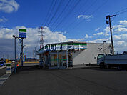 【コンビニエンスストア】ファミリーマート 真正町店まで2867ｍ