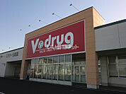 【ドラッグストア】Ｖドラッグ中部薬品岐南店まで995ｍ