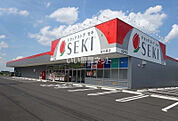 【ドラッグストア】ドラッグストアセキ　桜の里店まで1541ｍ