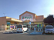 【スーパー】フジ川之江店まで432ｍ