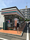 【コンビニエンスストア】セブンイレブン 座間相模が丘南店まで830ｍ