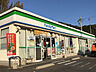 周辺：【コンビニエンスストア】ファミリーマート 下関伊倉店まで643ｍ