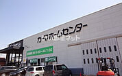 【ホームセンター】カーマホームセンター 知多店まで1874ｍ