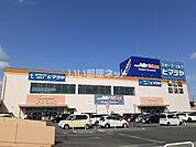 【ディスカウントショップ】MrMax(ミスターマックス) 岡山西店まで1474ｍ