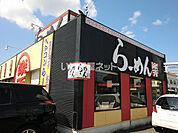【ラーメン】らーめん楽天関インター店まで852ｍ