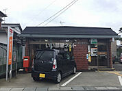 【郵便局】浜松飯田郵便局まで1088ｍ