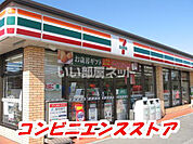 【コンビニエンスストア】セブンイレブン 小郡七夕通り店まで442ｍ