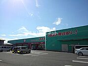 【ドラッグストア】ディスカウント ドラッグ コスモス 郡家店まで1068ｍ