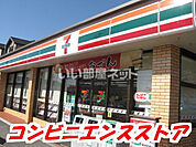 【コンビニエンスストア】セブンイレブン 小郡美鈴が丘店まで2002ｍ