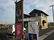 【喫茶店・カフェ】夢茶屋まで345ｍ