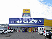 【その他】ゲオ光店まで1530ｍ