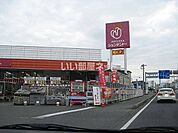 【ホームセンター】ジュンテンドーまで1464ｍ