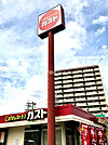 【ファミリーレストラン】ガスト 上飯田店まで81ｍ