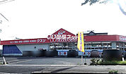 【ドラッグストア】ドラッグストアウェルネス 古志原店まで550ｍ