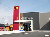 【ファーストフード】マクドナルド五條店まで2134ｍ