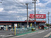 【スーパー】ピアゴ碧南東店まで193ｍ