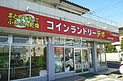 【コインランドリー】コインランドリーデポ 川越的場店まで1642ｍ