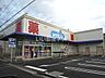 周辺：【ドラッグストア】ウエルシア静岡北安東店まで185ｍ