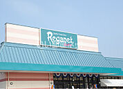 【スーパー】にしてつストア Reganet(レガネット)柳川店まで5630ｍ