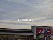 【スーパー】バロー　近江店まで1201ｍ