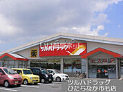 【ドラッグストア】ツルハドラッグ ひたちなか市毛店まで657ｍ