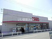 【生活雑貨店】しまむら北外山店まで424ｍ