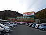 周辺：【スーパー】マム 城北店まで2586ｍ