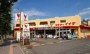 【スーパー】コモディイイダ築地店まで474ｍ