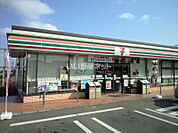 【コンビニエンスストア】セブンイレブン　石岡貝地店まで286ｍ