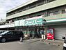 周辺：【スーパー】業務スーパー坂戸店まで1229ｍ