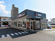 【ファーストフード】吉野家新山口防府店まで316ｍ