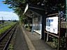 周辺：【駅】長良川鉄道加茂野駅まで839ｍ
