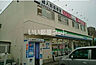 周辺：【コンビニエンスストア】ファミリーマート和泉府中1丁目店まで756ｍ