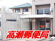 【郵便局】日田高瀬郵便局まで4364ｍ