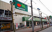【スーパー】マルエツ みずほ台店まで987ｍ