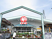 【ホームセンター】コメリハード&グリーン市島店まで319ｍ