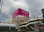【ショッピングセンター】イオン姫路店まで1376ｍ
