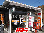 【郵便局】小郡大保郵便局まで970ｍ